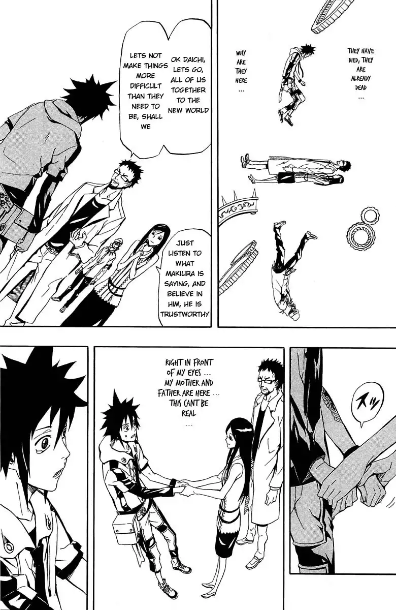 Blazer Drive Chapter 29 37